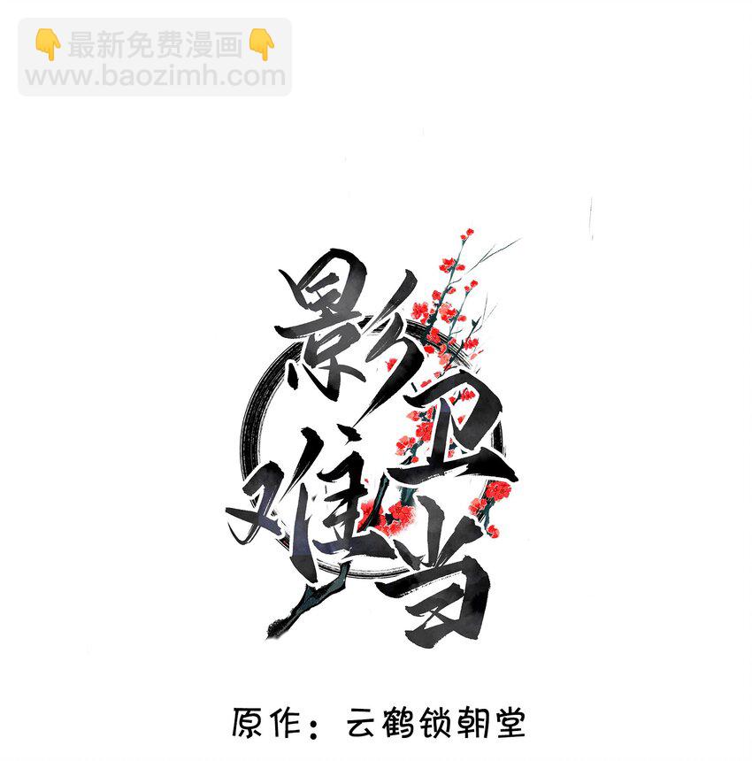 013 情毒再犯（上）-第14话