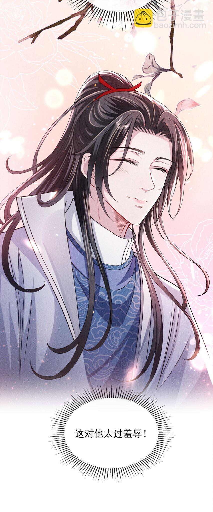 013 情毒再犯（上）-第14话