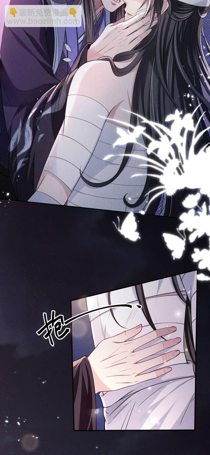 013 情毒再犯（上）-第14话