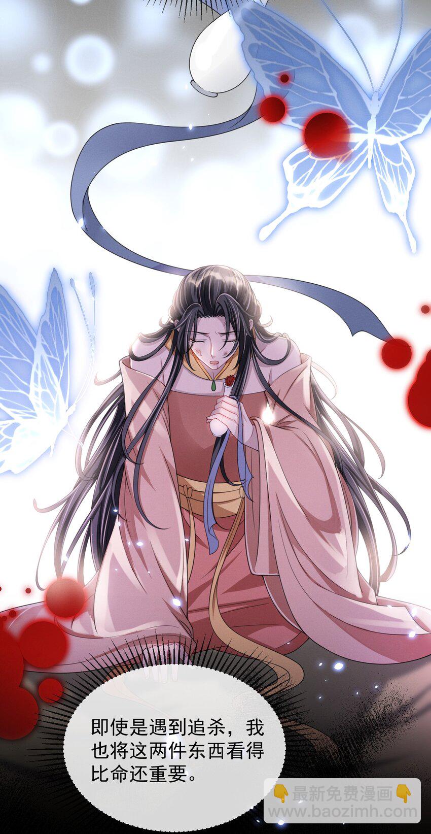 016 属下这次真的生气了！-第18话