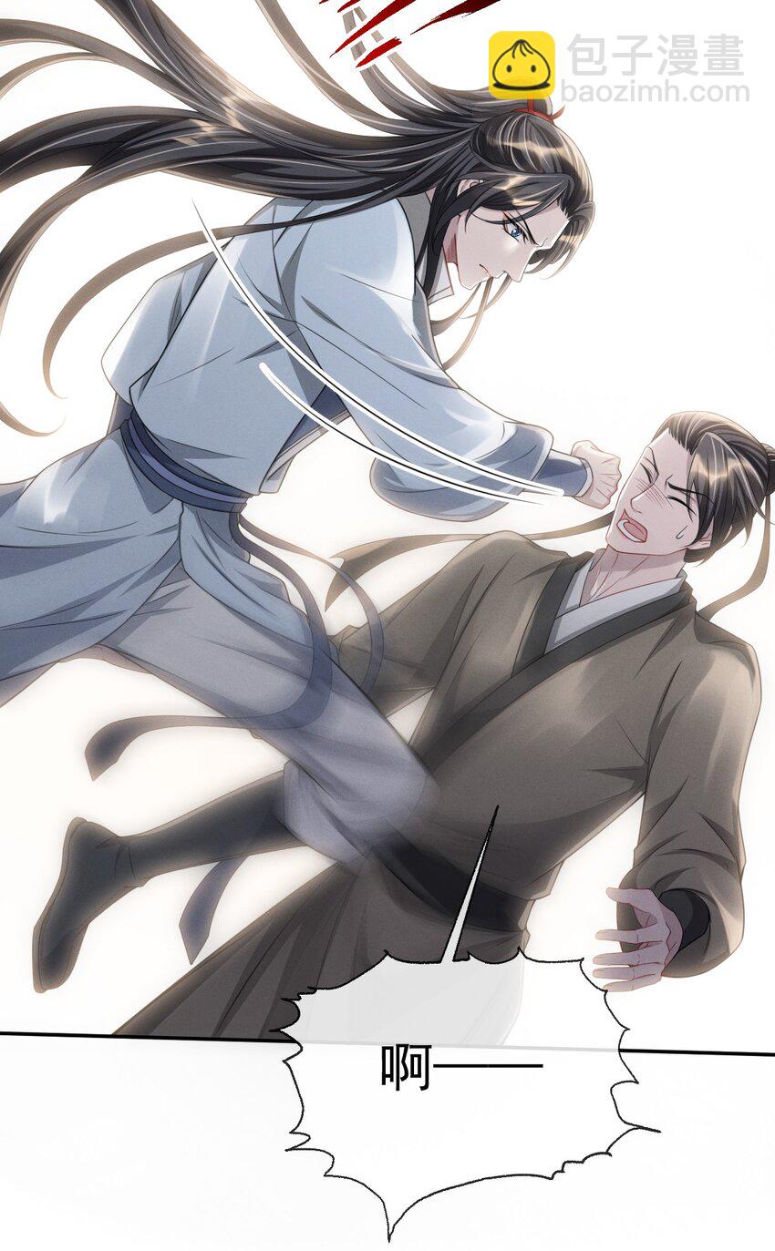 018 怎么就这么想打人呢！-第20话