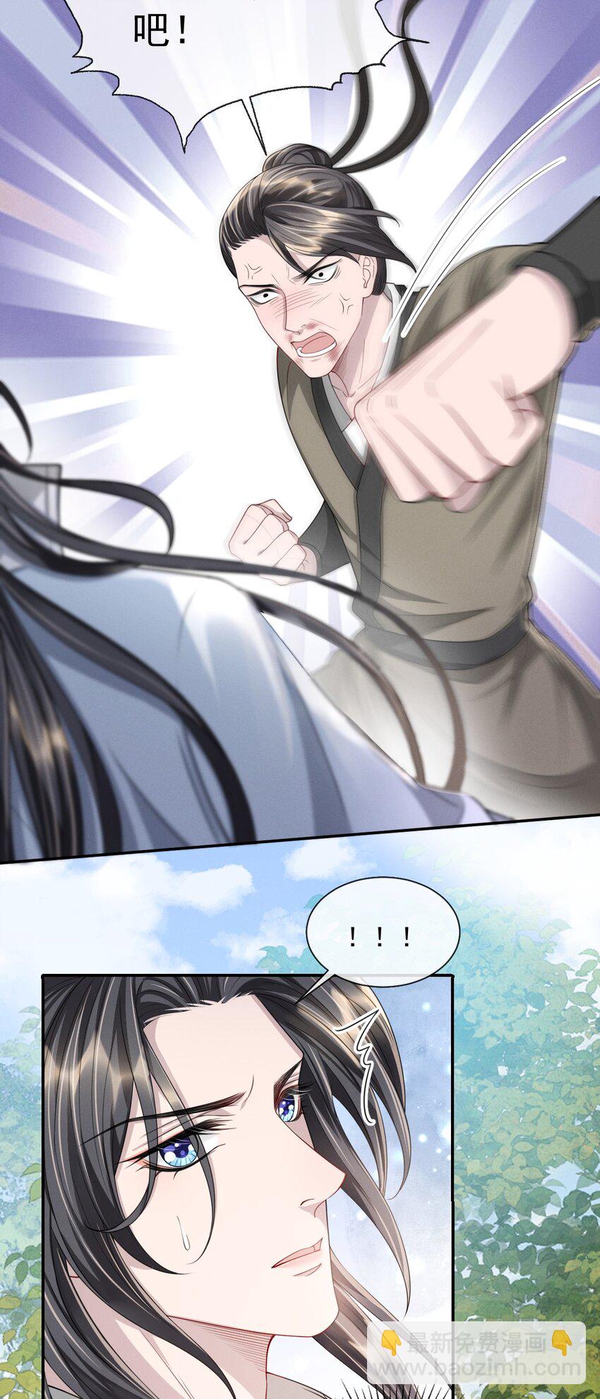 018 怎么就这么想打人呢！-第20话