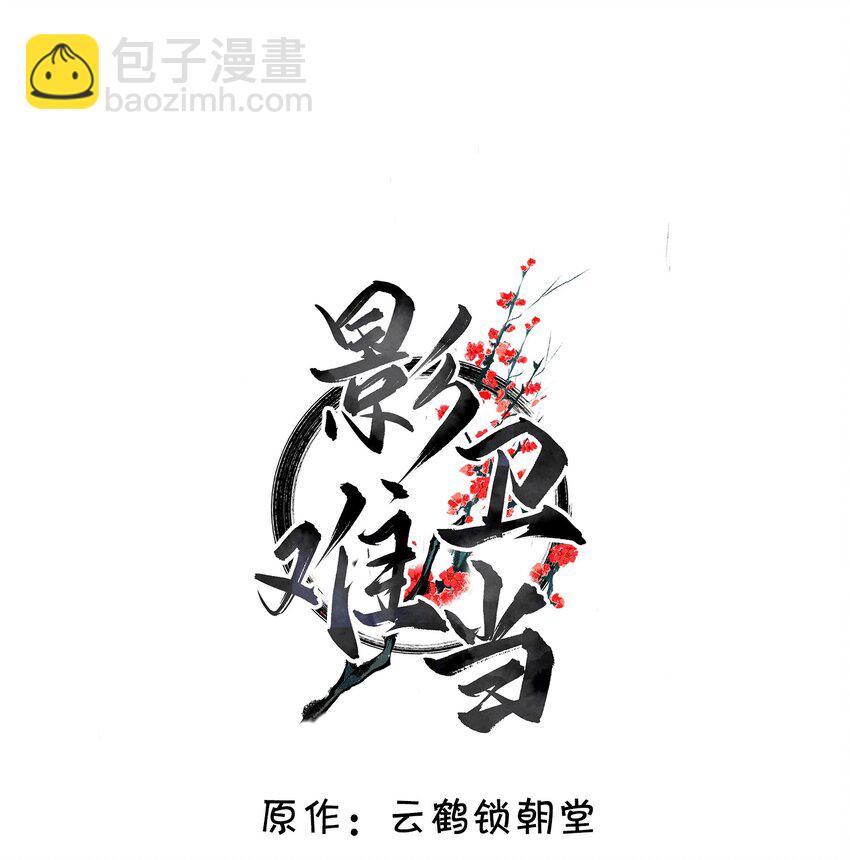 018 怎么就这么想打人呢！-第20话