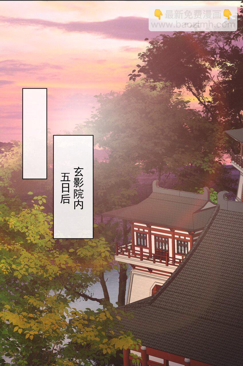 018 怎么就这么想打人呢！-第20话