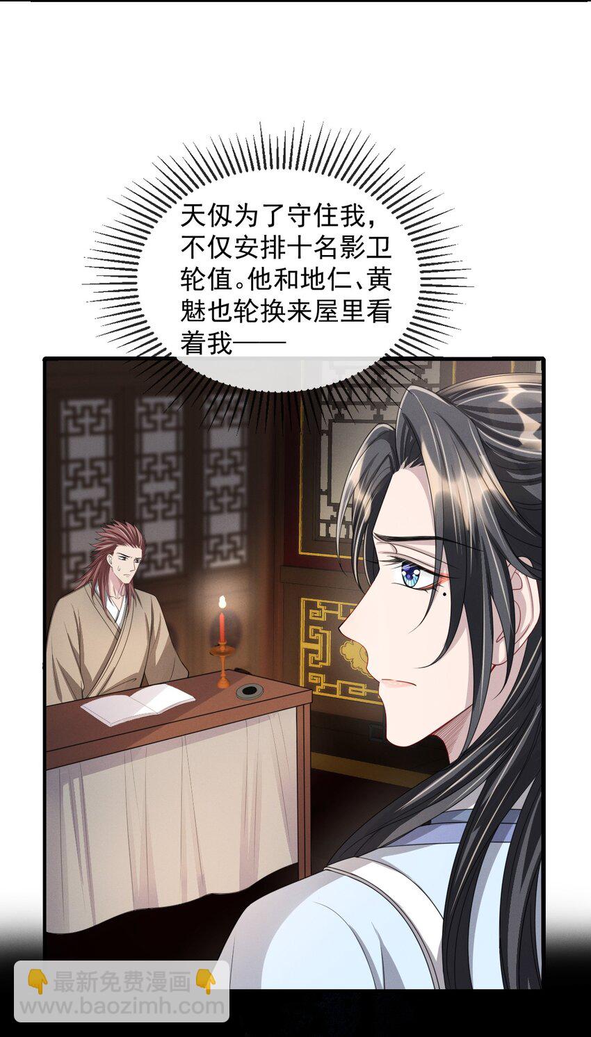 018 怎么就这么想打人呢！-第20话