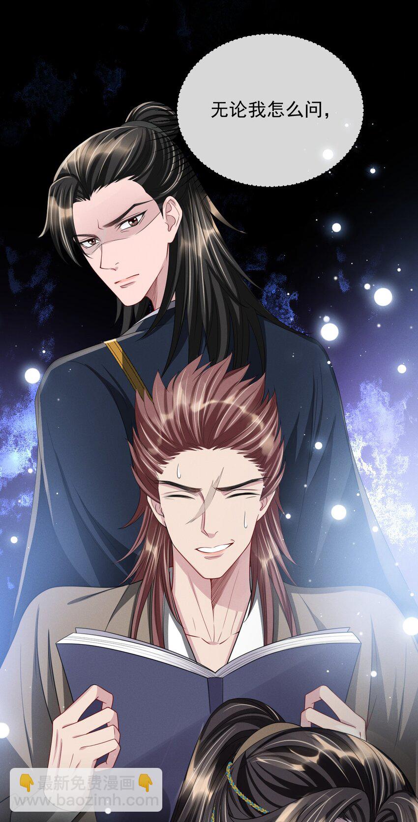 018 怎么就这么想打人呢！-第20话