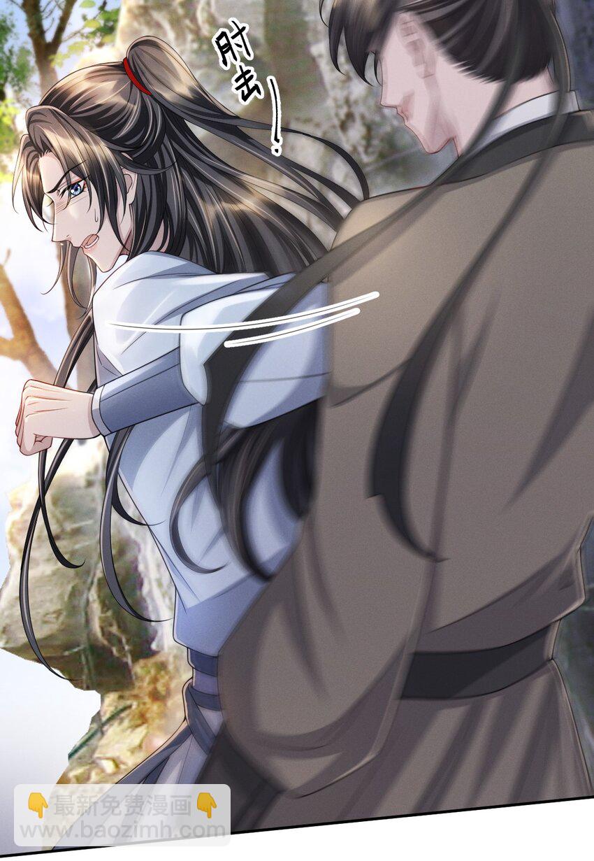 018 怎么就这么想打人呢！-第20话