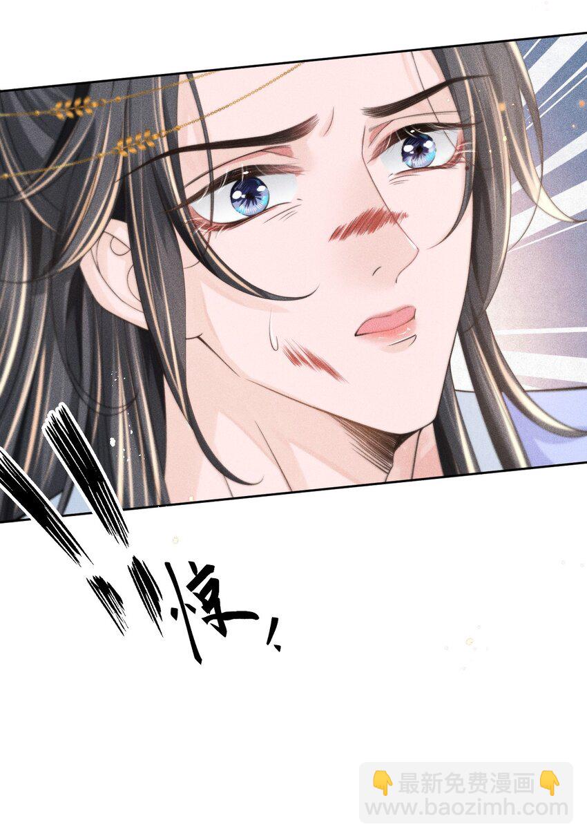 003 总感觉少了点什么-第4话