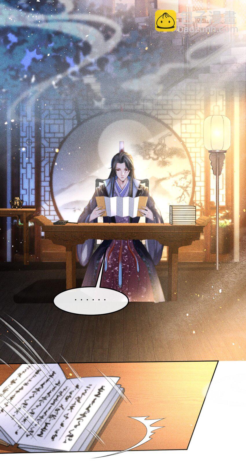 003 总感觉少了点什么-第4话