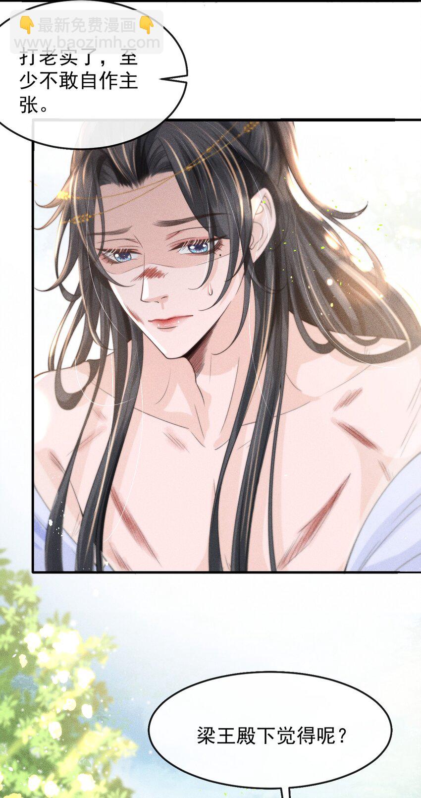 003 总感觉少了点什么-第4话