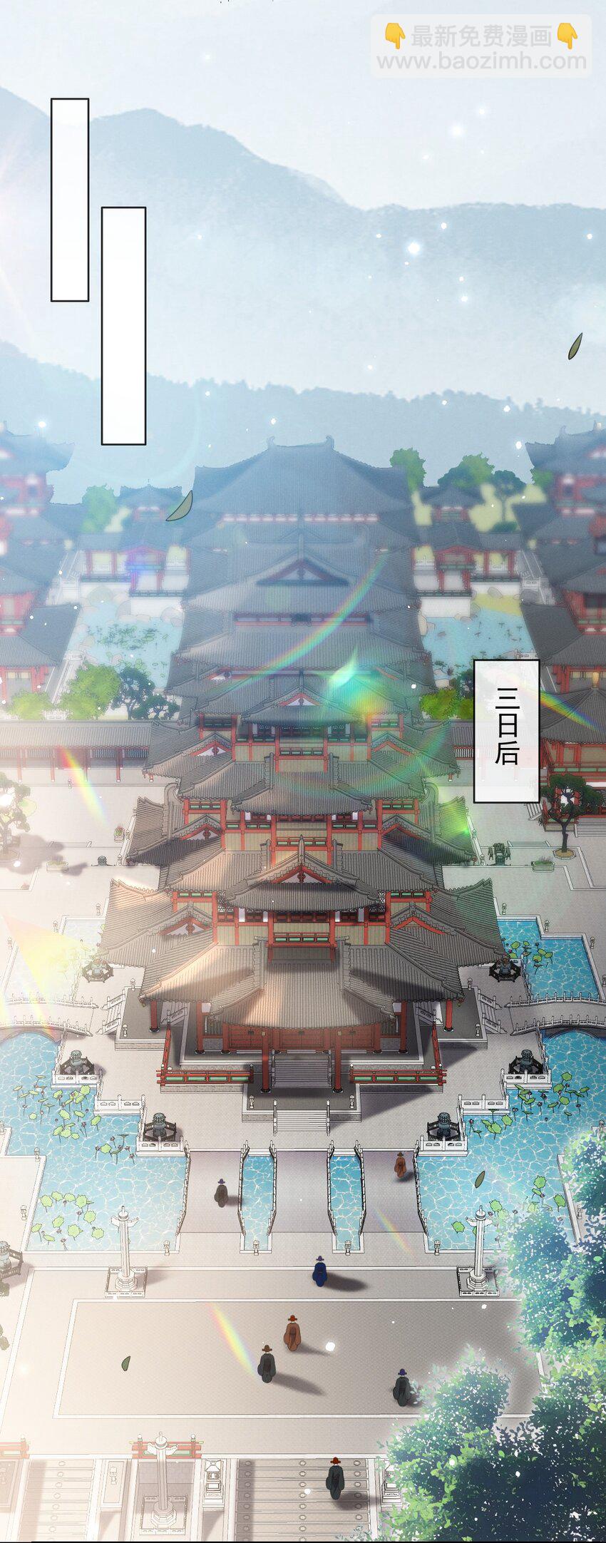 020 长痛不如短痛-第22话