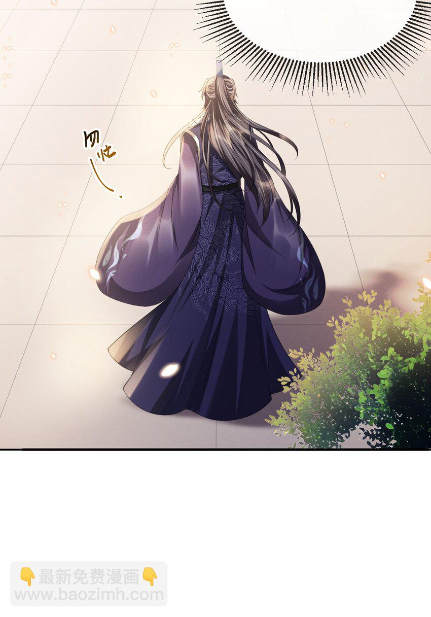 020 长痛不如短痛-第22话