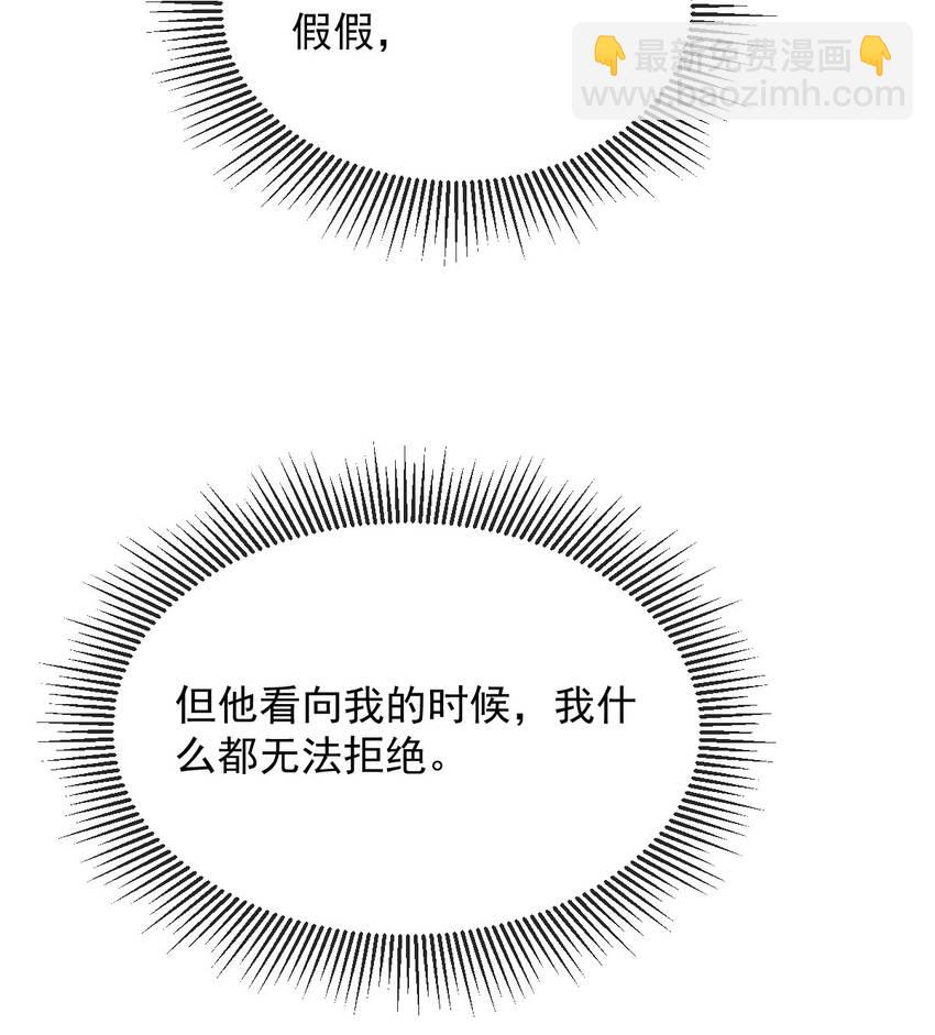 022 睡饱了？-第24话