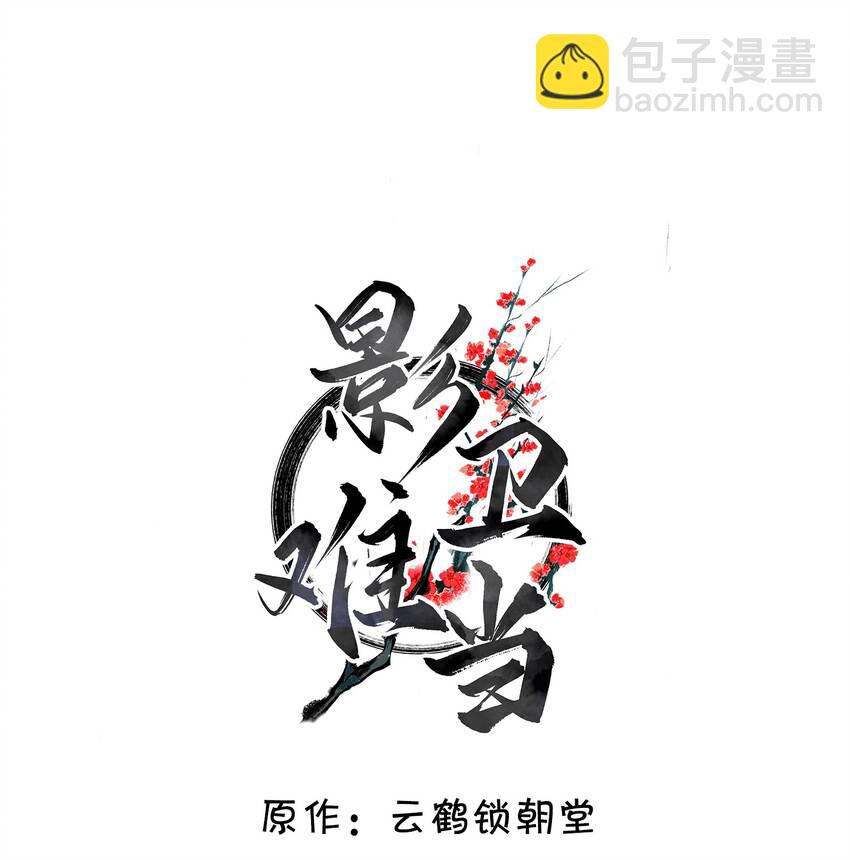 022 睡饱了？-第24话