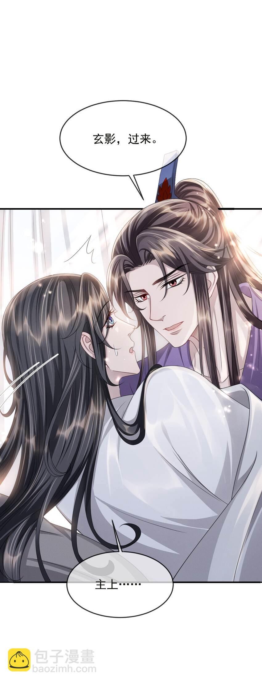 022 睡饱了？-第24话