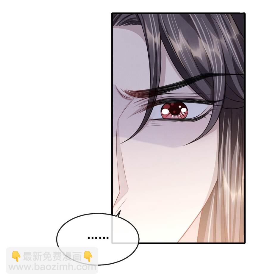 022 睡饱了？-第24话