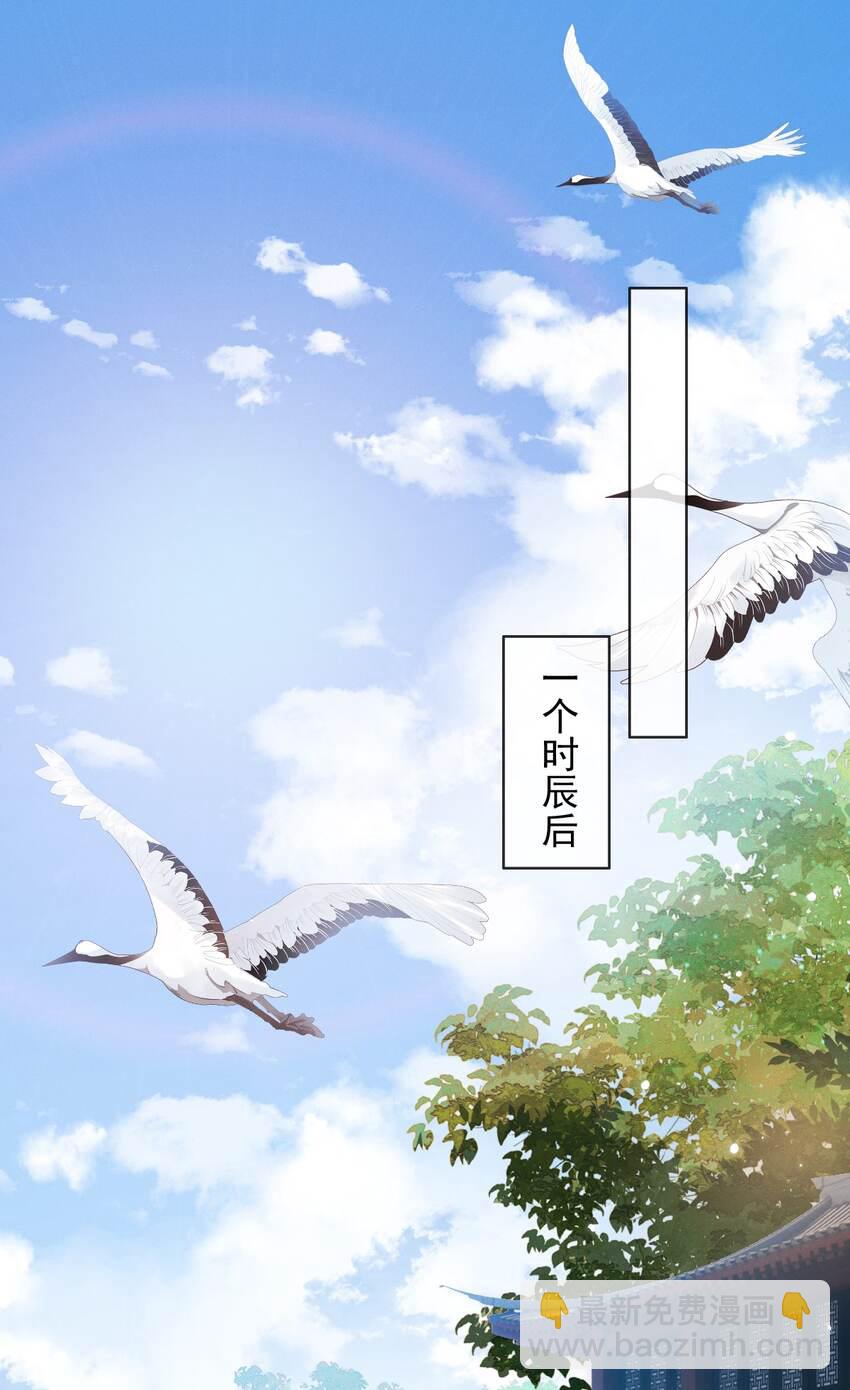 022 睡饱了？-第24话