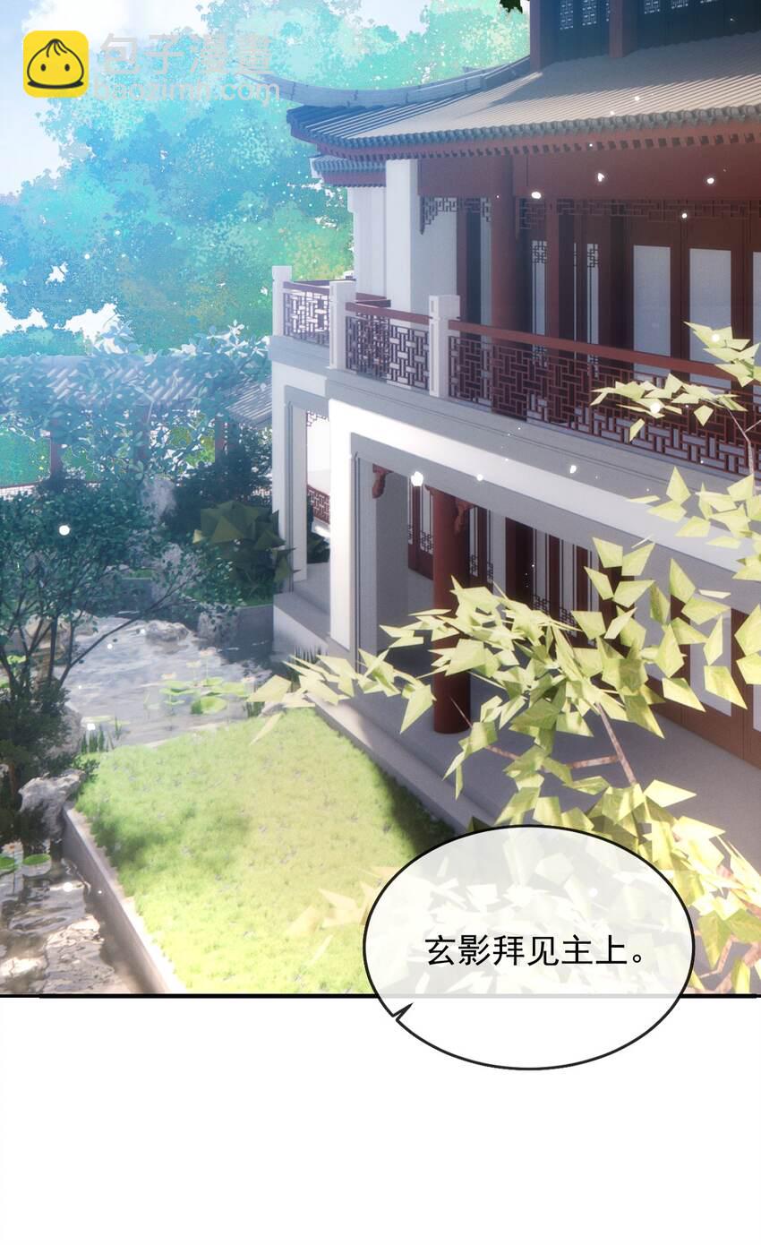 022 睡饱了？-第24话