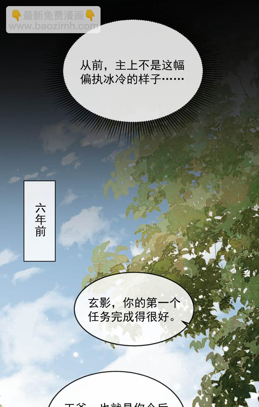 022 睡饱了？-第24话