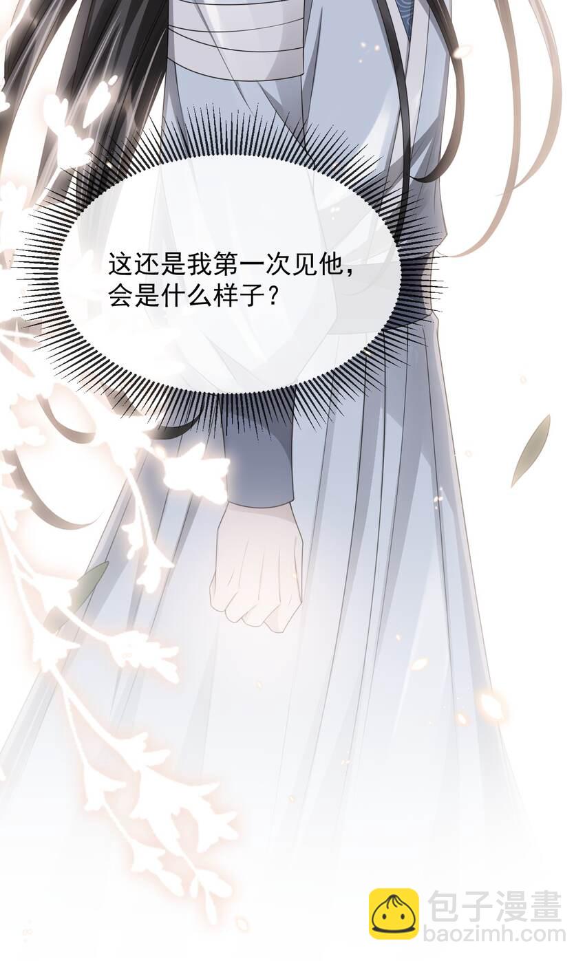 022 睡饱了？-第24话