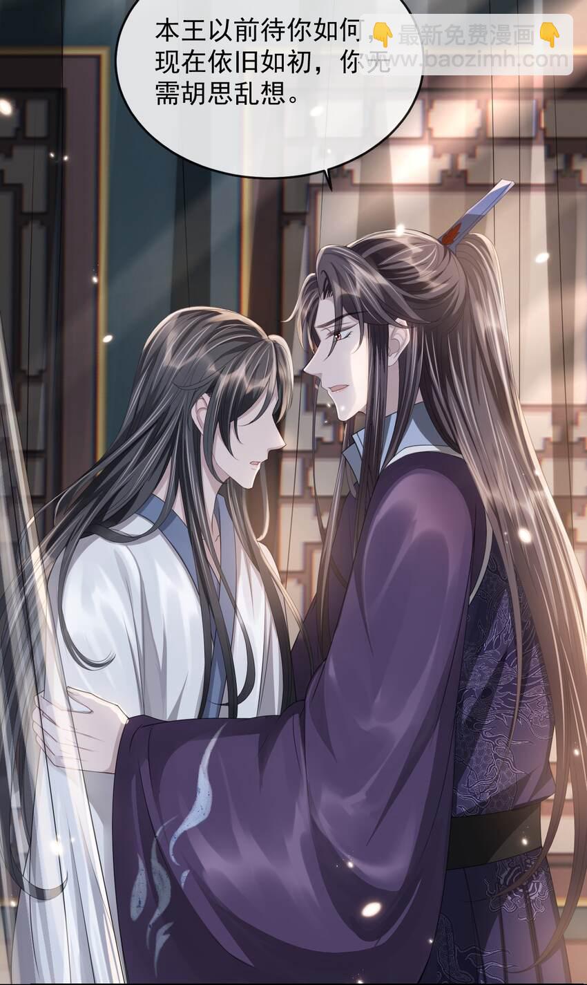 022 睡饱了？-第24话