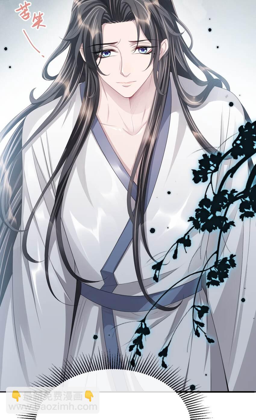 022 睡饱了？-第24话