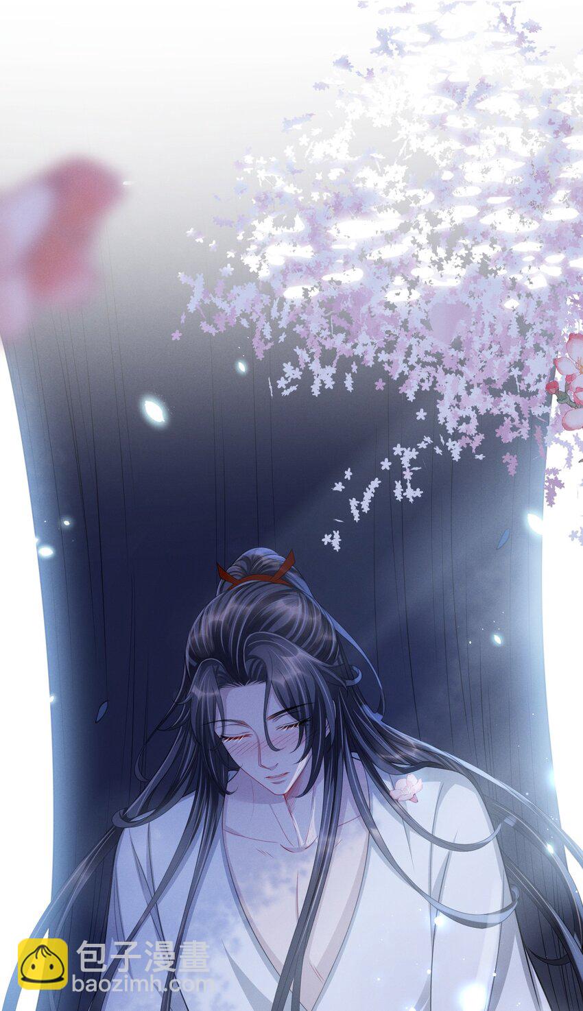 番外 身上透着香！(1/2)-第26话