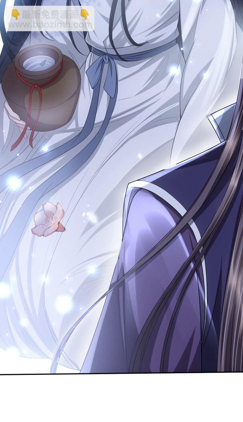 番外 身上透着香！(1/2)-第26话