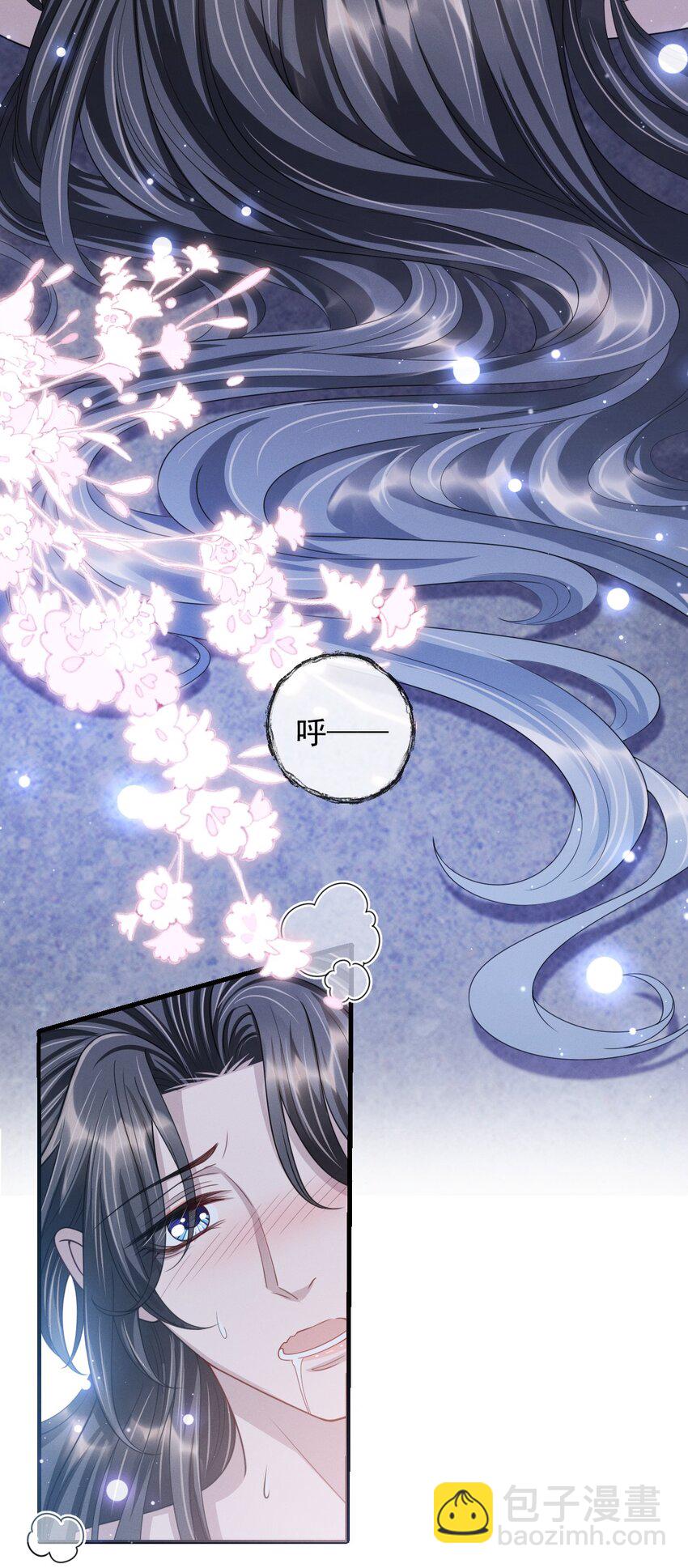 番外 身上透着香！(1/2)-第26话