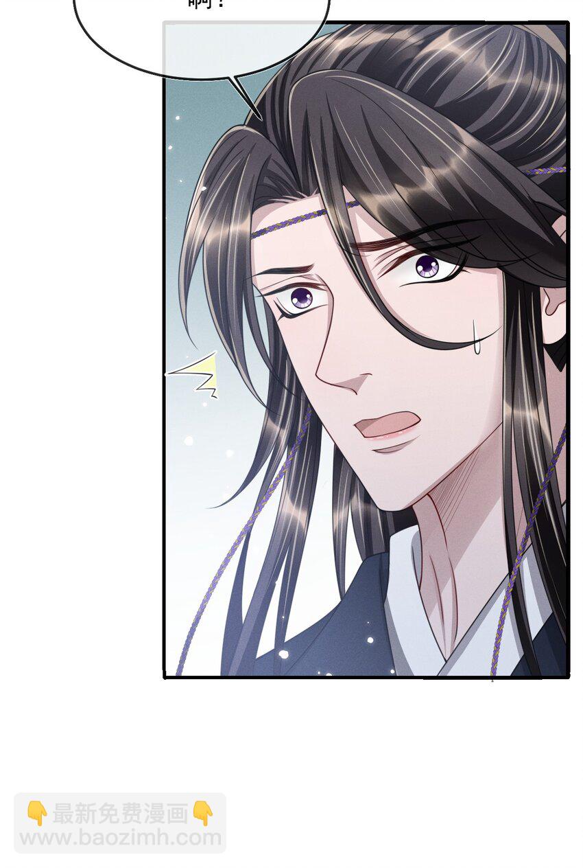 025 你凭什么回去？-第28话