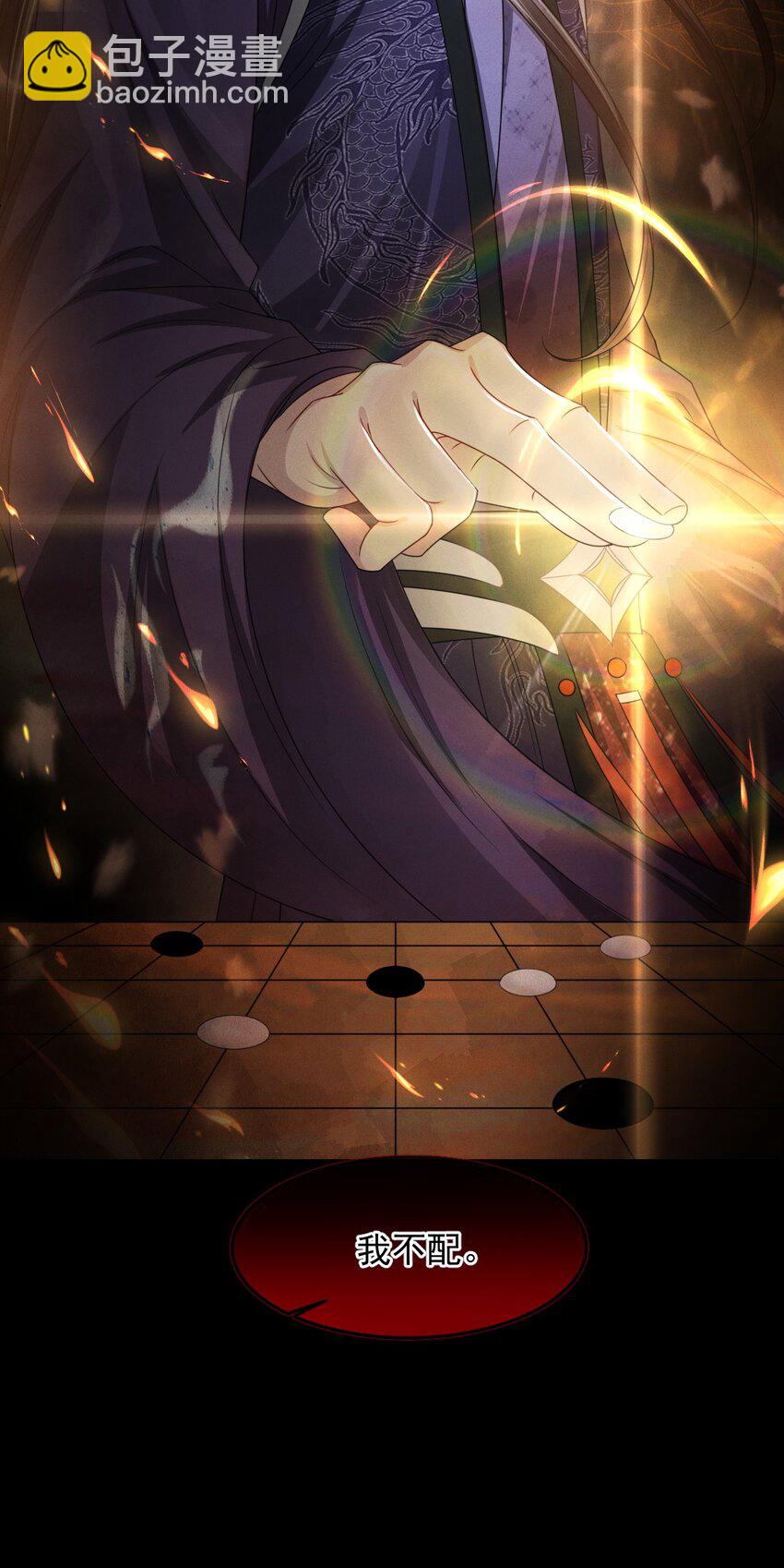 025 你凭什么回去？-第28话