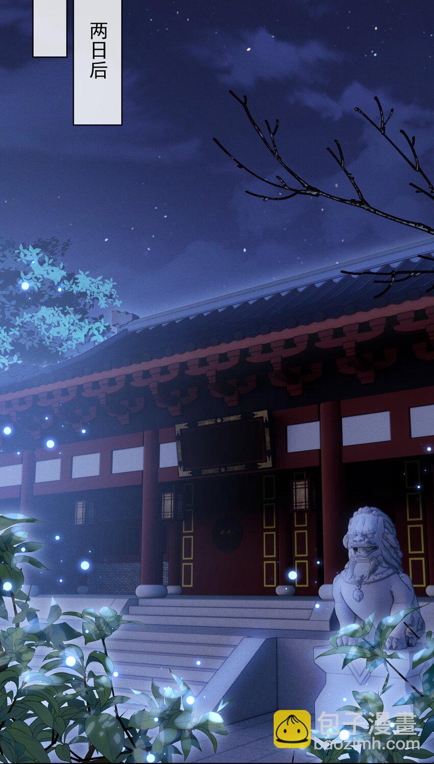 025 你凭什么回去？-第28话