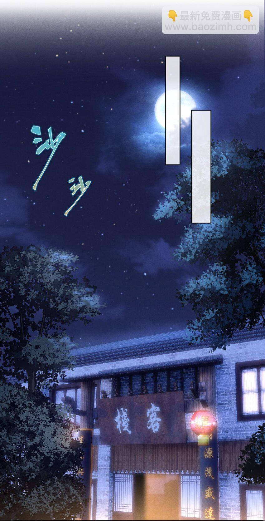 025 你凭什么回去？-第28话