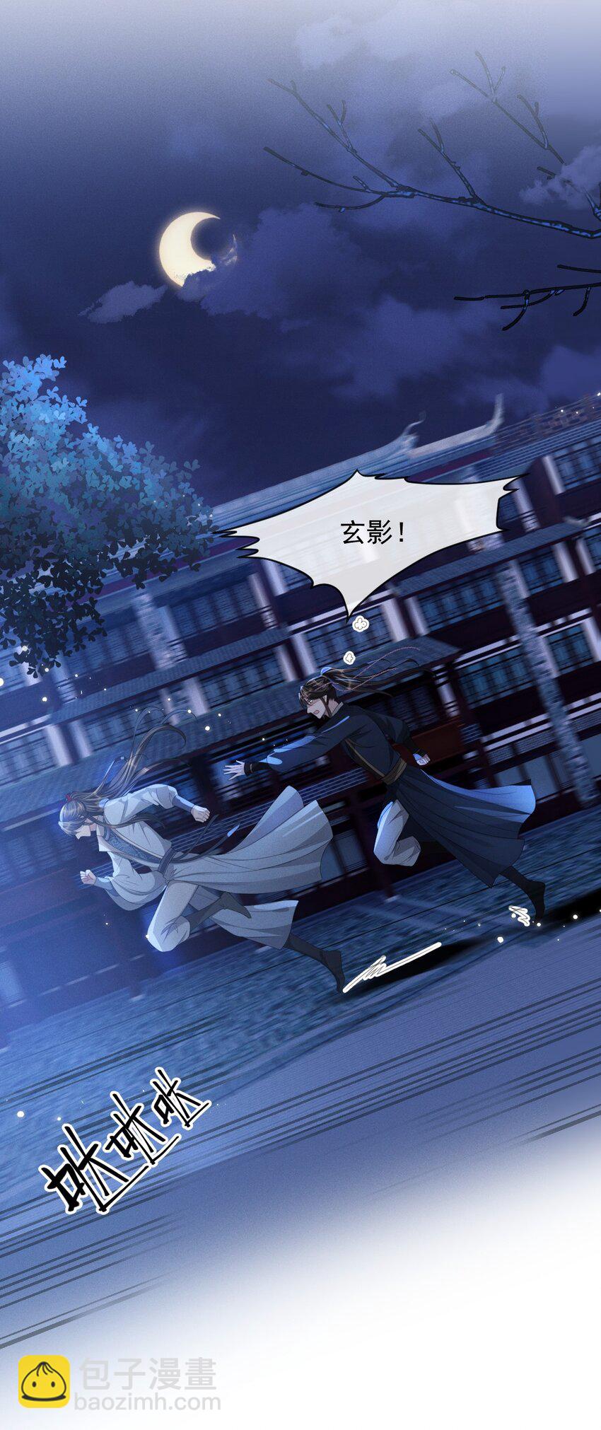 025 你凭什么回去？-第28话