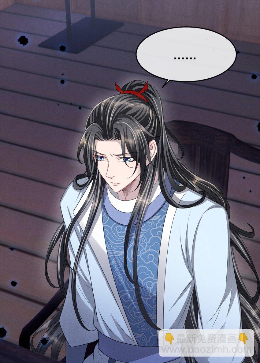 025 你凭什么回去？-第28话