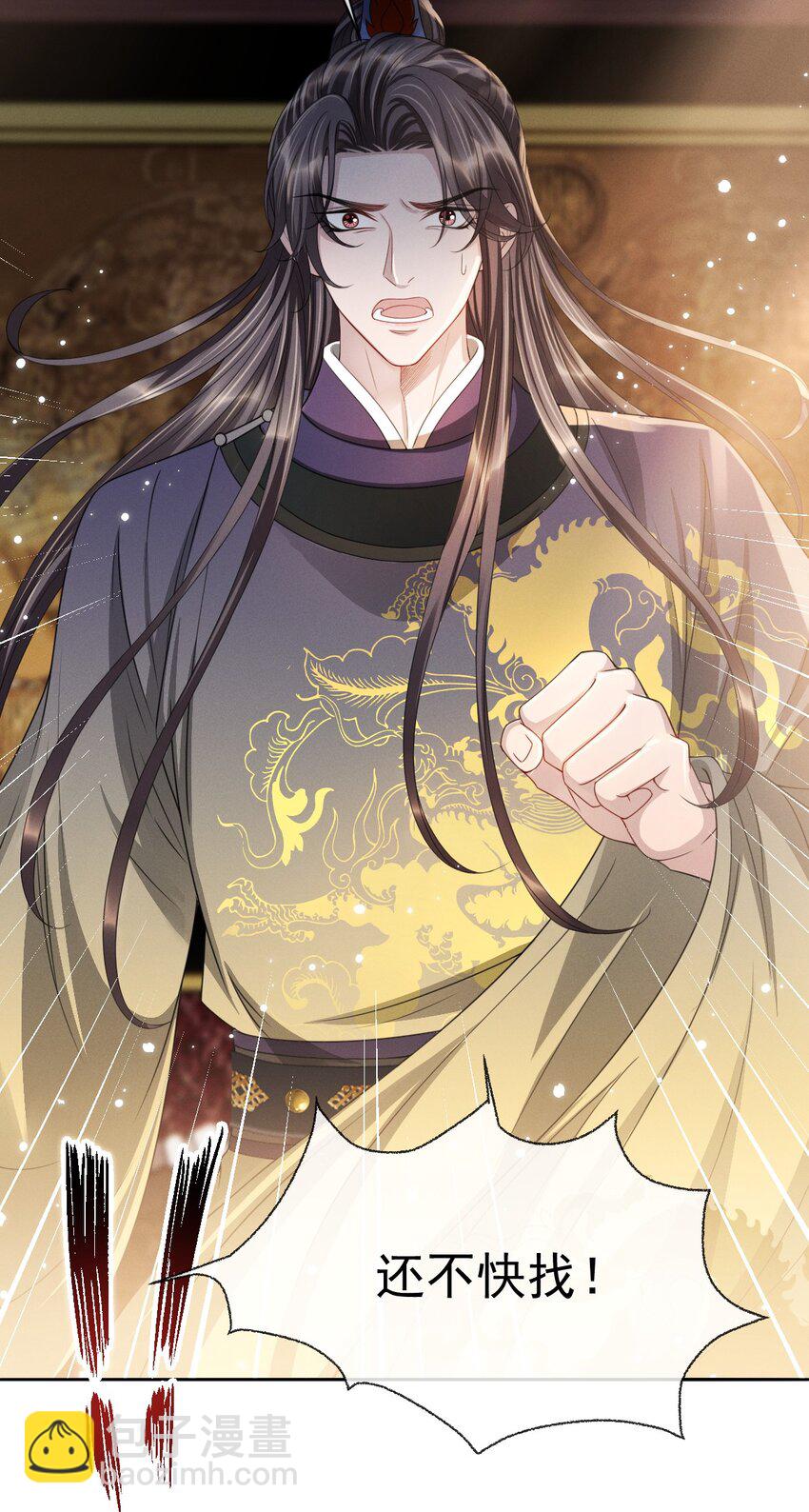 027 主上还真是了解玄影啊！-第30话