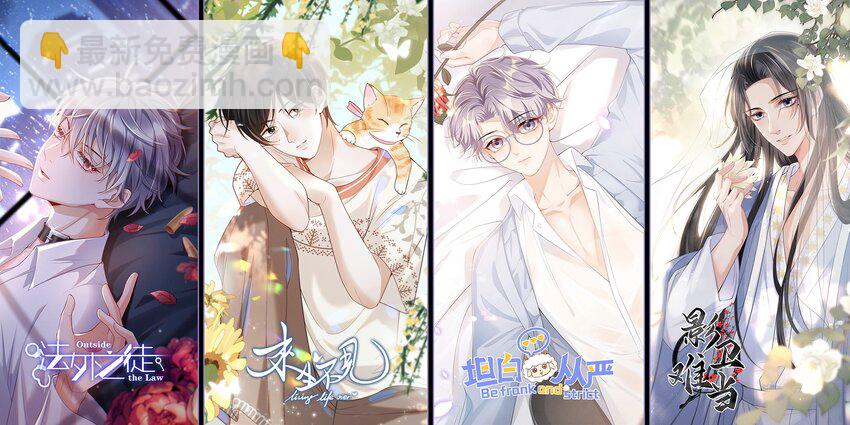 027 主上还真是了解玄影啊！-第30话