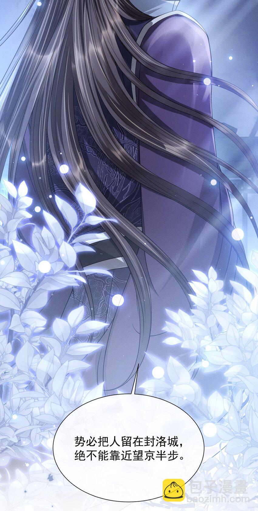 027 主上还真是了解玄影啊！-第30话