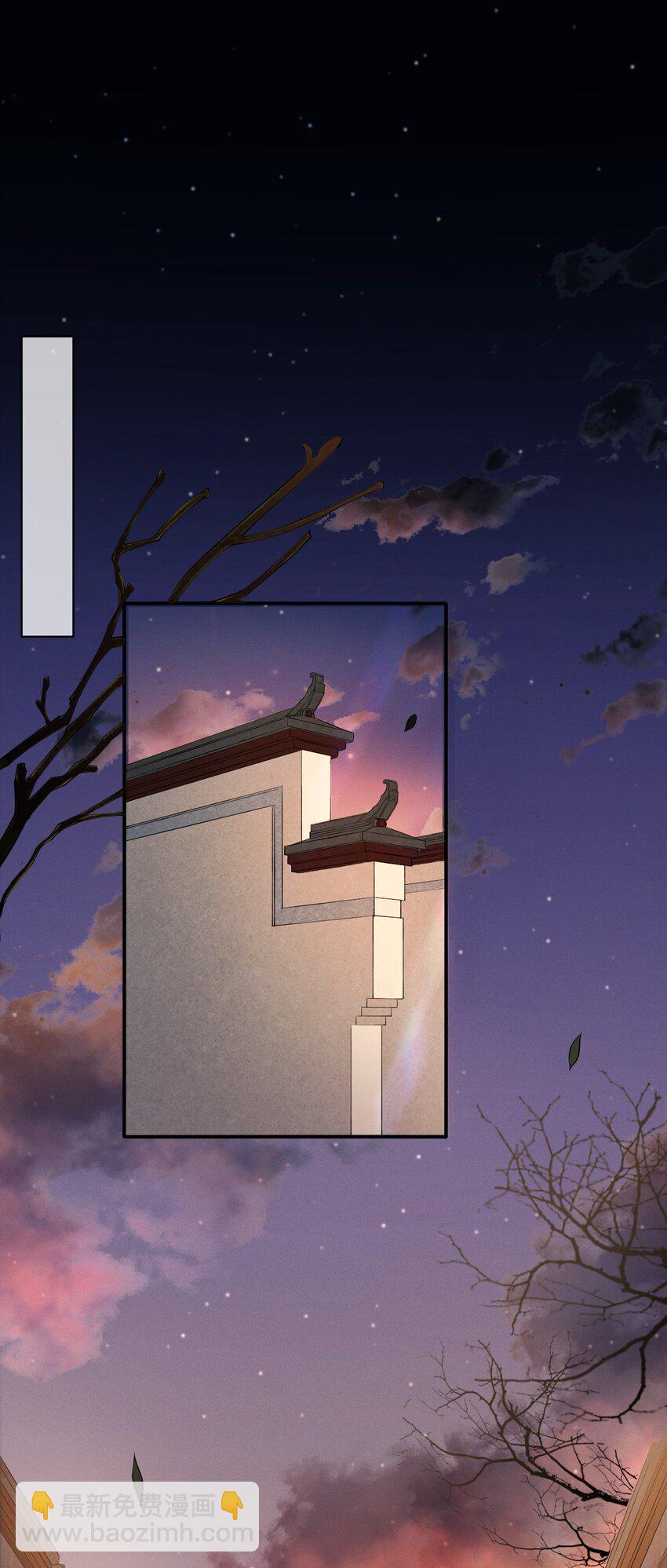 029 迟来的告白&hellip;&hellip;-第32话