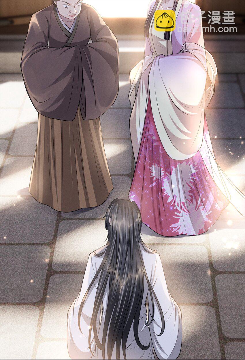 031 好好调教！-第34话