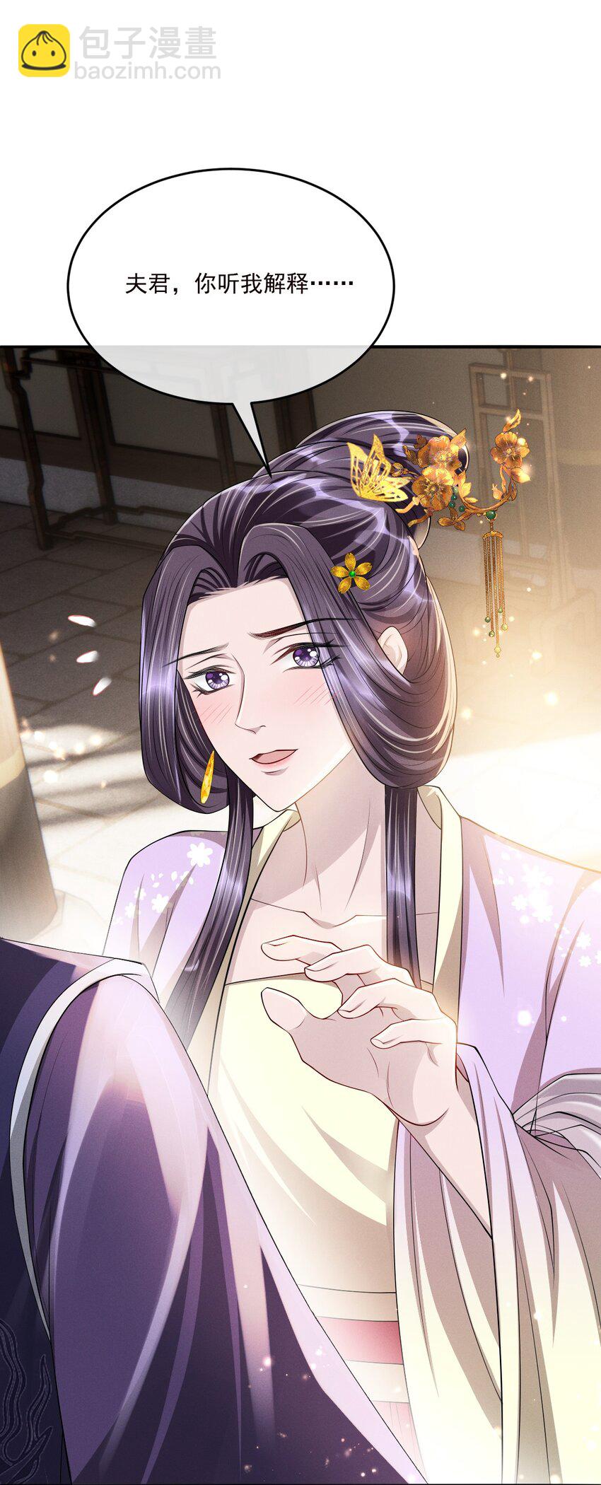 031 好好调教！-第34话