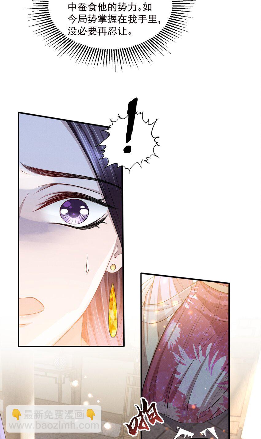 031 好好调教！-第34话