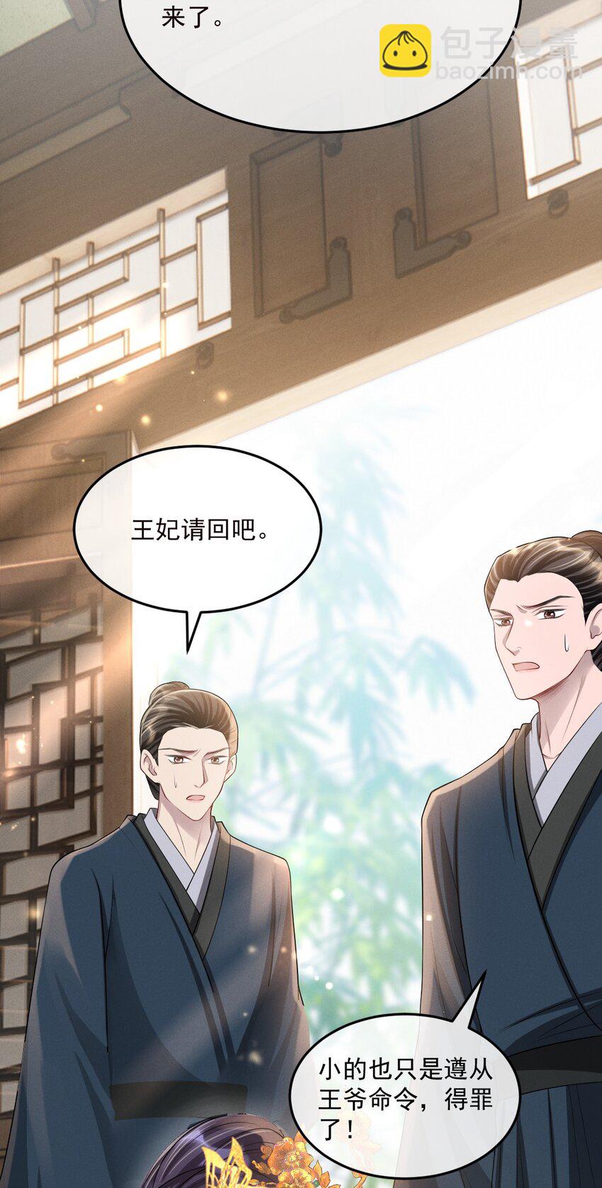 031 好好调教！-第34话