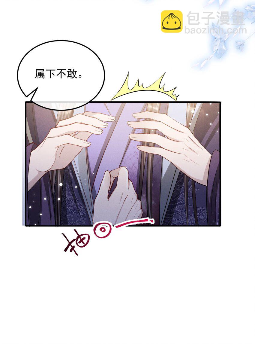 031 好好调教！-第34话