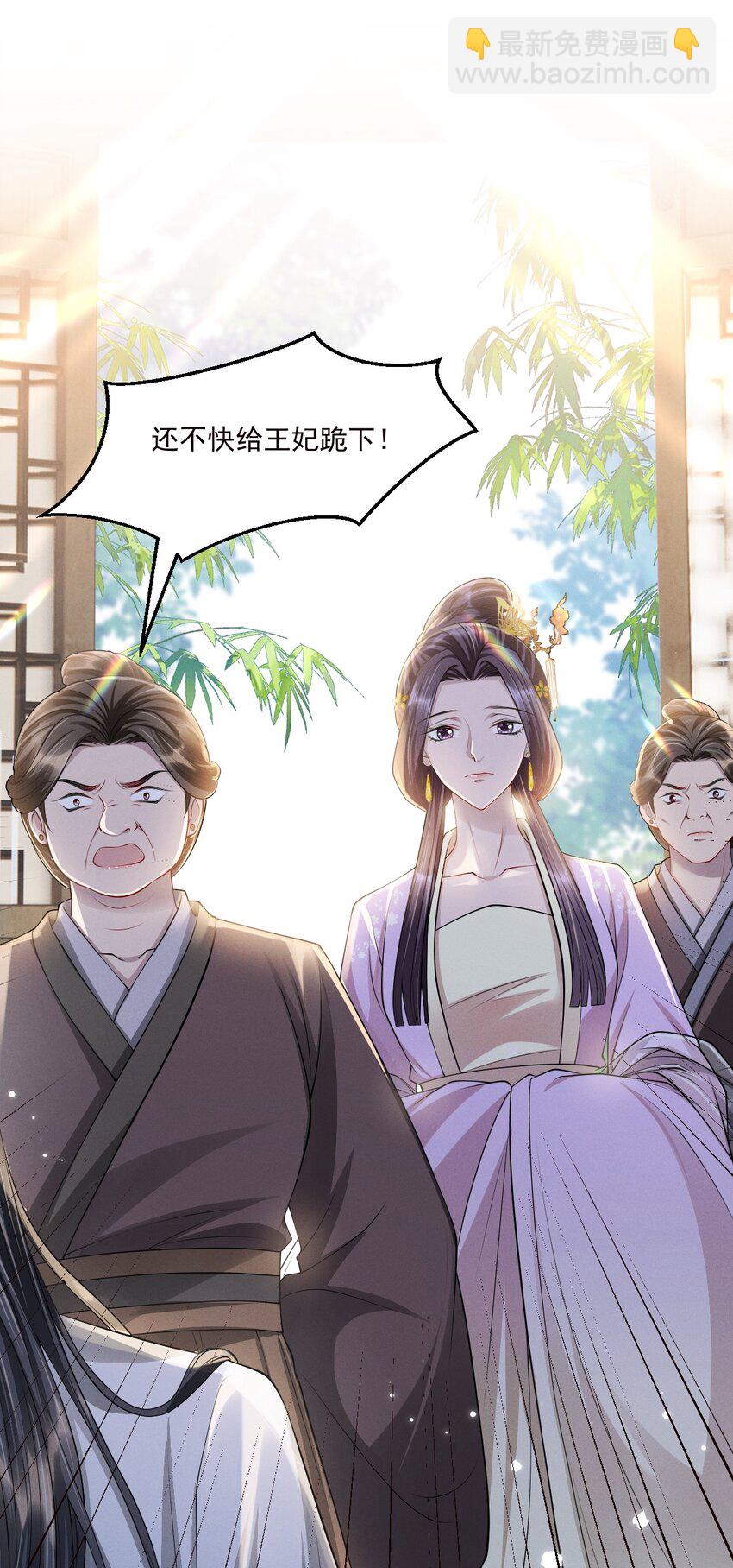 031 好好调教！-第34话