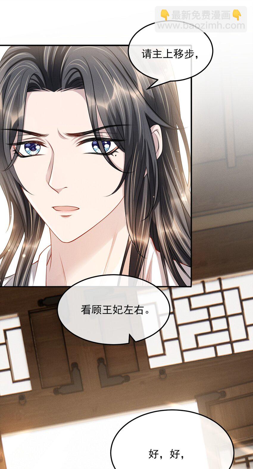 031 好好调教！-第34话