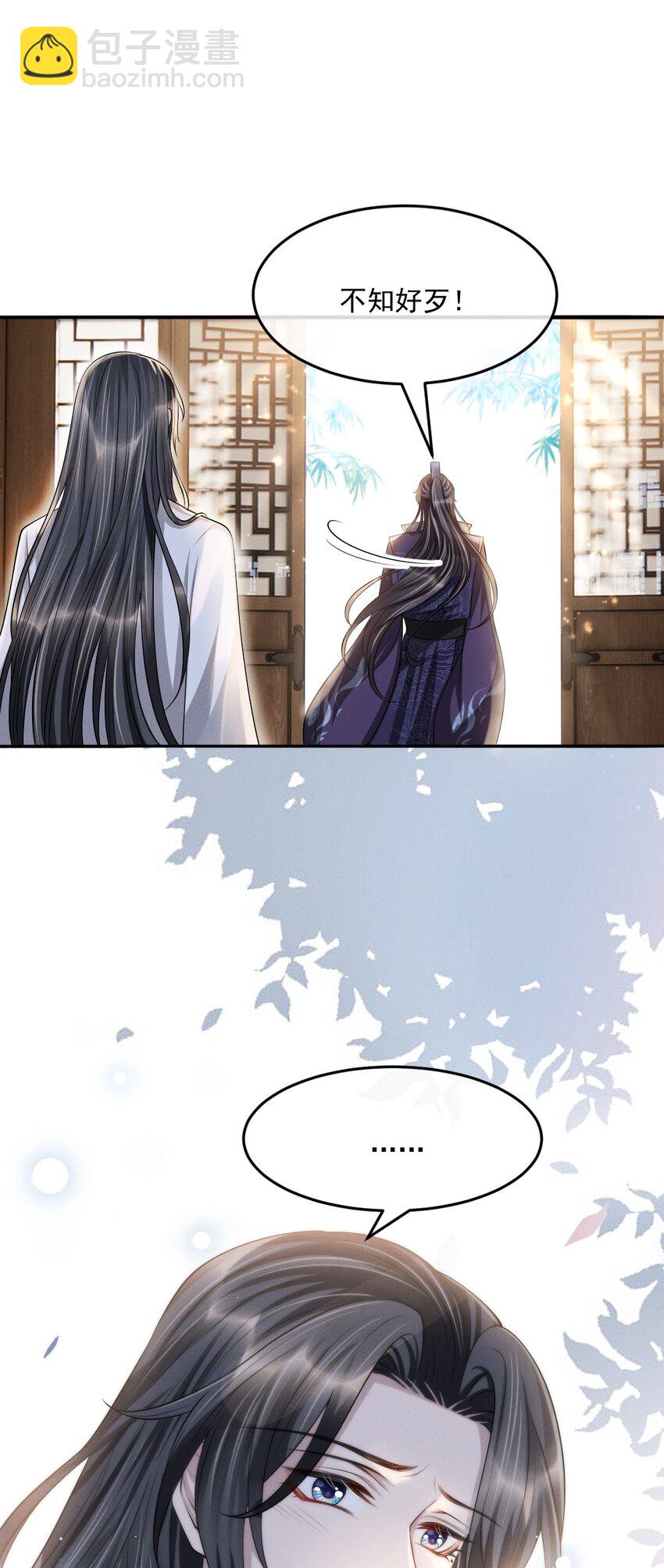 031 好好调教！-第34话