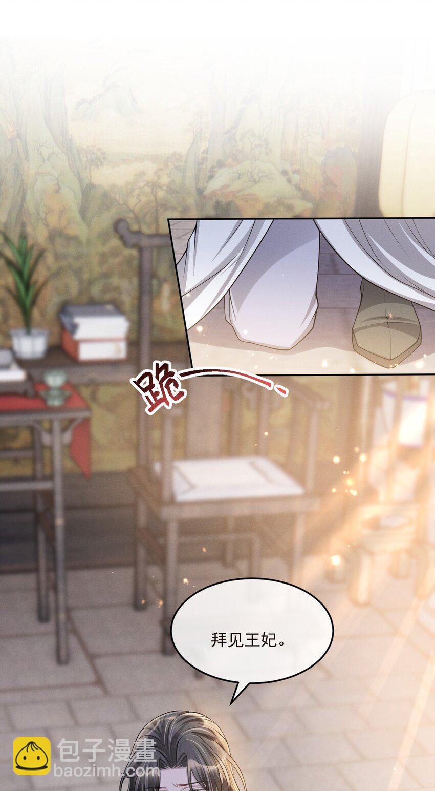 031 好好调教！-第34话