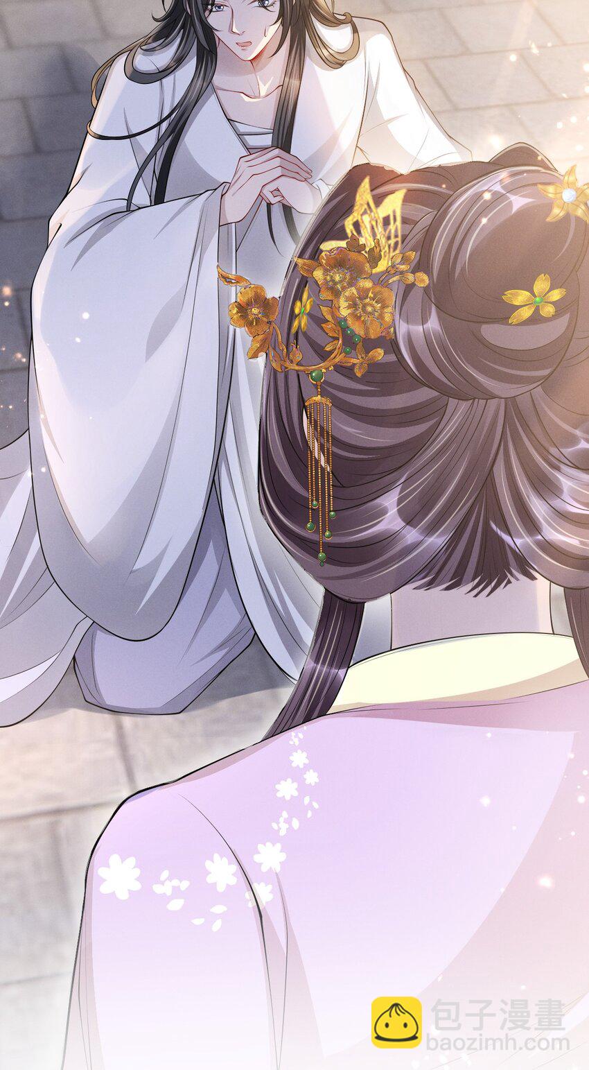 031 好好调教！-第34话