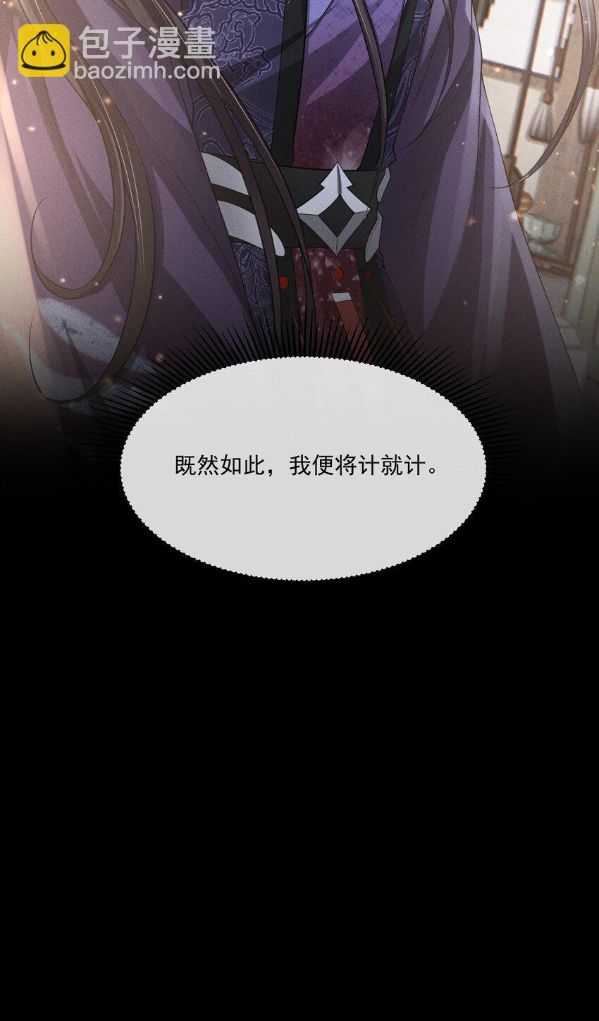 033 立功的机会-第36话